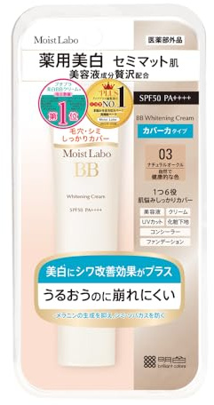 Moist Labo BB cream mat <Natural ocher> 33g