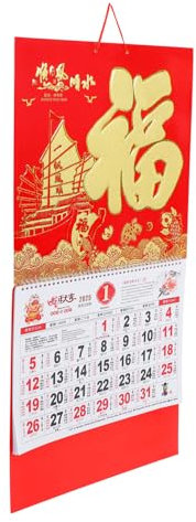 Parliky Schlangenjahres-wandkalender Monatsplaner 2025 Papier Chinesisch Traditionell Für Freunde