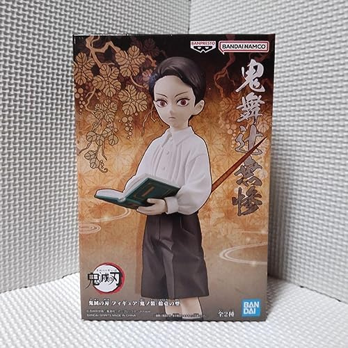 Banpresto - Demon Slayer: Kimetsu no Yaiba Demon Series vol.11 - Muzan Kibutsuji Statue