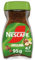 NESCAFE CLASSIC café soluble sabor Avellana 95g