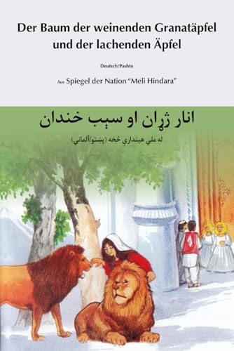 Der Baum der weinenden Granatäpfel und der lachenden Äpfel (Deutsch-Pashto) انار ژ ړان او سې ب خندان: Ein Märchen aus dem afghanischen Märchensammlung ... Volkserzählungen aus Afghanistan, Band 10)