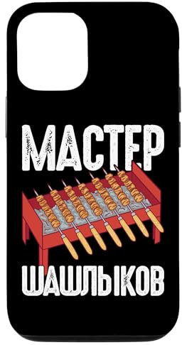 iPhone 15 Shashlik Master Grill Russian Skewers Grill Russia Case