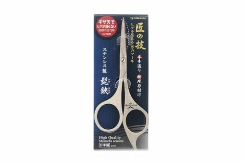 Takuminowaza Beard Scissors by Takuminowaza