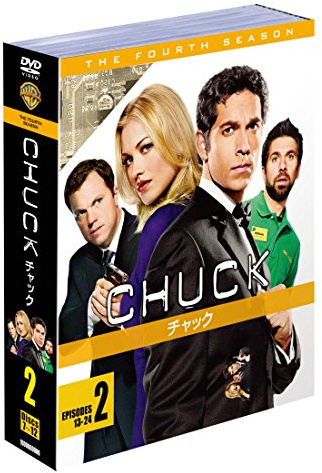 CHUCK S4 SET2 - ZACHARY LEVI