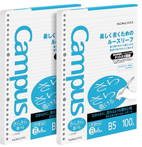 Kokuyo Campus Lot de 2 feuilles de papier mobiles Sarasara pour classeurs, écriture lisse, B5, B 6 mm, 26 trous, 36 lignes, pH neutre, résistant aux bavures, 75 g/m², importation du Japon (NO-836BT)
