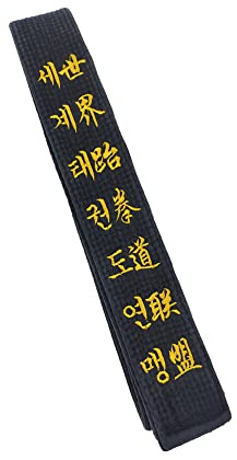 TANZEQI Custom Embroidered Black Belt for Taekwondo Karate Hapkido Martial Arts/Coach Belt Karate Judo/Custom Black Belt Name (102.36“/260cm)