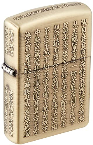 Zippo Lighter Gold Heart Sutra 5-Sided