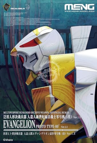 Meng Model Mecha - Humanoid Evangelion Type-00 MultiColor
