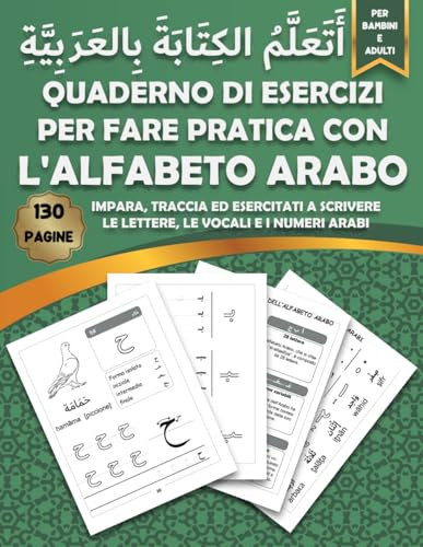 Quaderno di esercizi per fare pratica con l'alfabeto Arabo: Impara a leggere e scrivere l'alfabeto Arabo tracciando lettere e numeri - Ideale per bambini, prescolari e adulti principianti