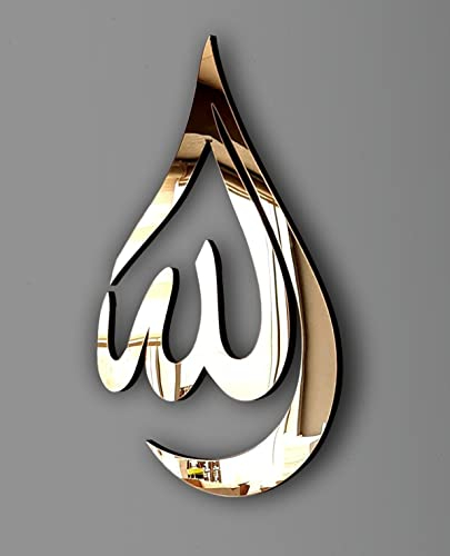 Manschin-Laserdesign Träne Allahs | Mohammad (PBUH) | Islamische Wanddekoration | Arabische Kalligraphie | Ramadan | Silber, Gold, Schwarz (Gold verspiegelt, Allah)