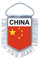 Akachafactory Wimpel Mini Flagge Fahne flaggen miniflagge China