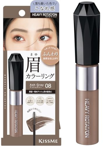 Heavy Rotation Coloring Eyebrow EX 08 - Ash Gray 8g