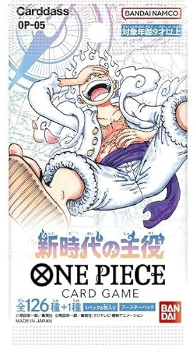 One Piece Card Game - Booster - Awakening of The New Era [OP05] - Japanisch + Heartforcards® Versandschutz (1 Booster)