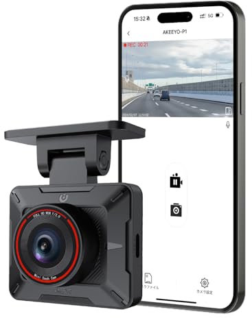 AKEEYO Dash Cam Auto,1080P Wi-Fi Mini Dashcam Auto Senza Fili,Dashcam Auto 120° Grandangolo,G-Sensor,Visione Notturna,WDR,Monitor di Parcheggio,Registrazione in Loop,Max 256G