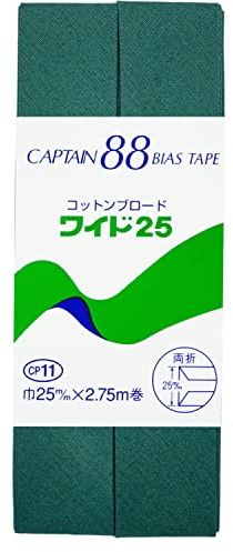 CAPTAIN88 CP11 Captain Cotton Broadcloth, 25, Bias Tape, Double Folding, 1.0 inches (25 mm) Width x 8.9 ft (2.75 m) Roll, 419, Green