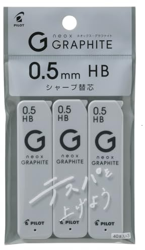Pilot P-HRF5G60HB3P Neox Graphite 0.5 HB, 3 Count