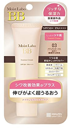 Moist Labo BB Essence Cream Natural Ochre 33g