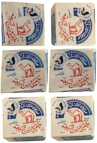 Al-Jamal ~ Palestinian Olive Oil Soap Bar West Bank Holy Land Organic Natural Traditional ~Al-Jamal ~ Nablus (Count 6)
