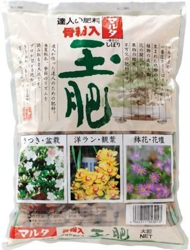 ABONO PARA BONSAI JOY TAMAHI GRANO PEQUEÑO (3)