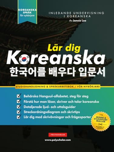 Lär dig Koreanska - Språkarbetsboken för nybörjare: En enkel, steg-för-steg-studiebok och övningsguide för att lära dig läsa, skriva och prata med Hangul-alfabetet