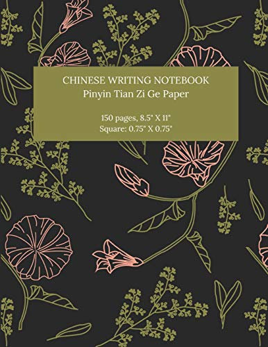 Chinese Writing Notebook: Pinyin Tian Zi Ge Paper, Blank Grid Notebook for Students, Chinese Calligraphy & Writing Practice, Asian Language Learning (Chinese Language Learning)