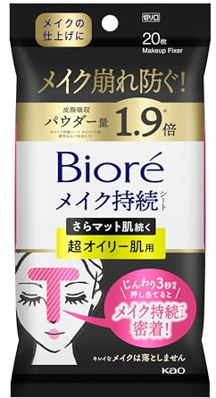 Biore Long Lasting Makeup Sheet - Extra MatteSuper Oily 20 Sheets