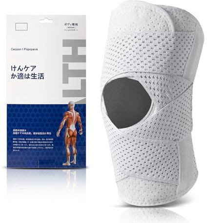 Ginocchiera Ortopedica – Regolabile Tutore Ginocchio con Sponde Laterali e Anello Rotuleo in Silicone, Traspirante Ginocchiera per Lesioni al Menisco, Sport e Vita Quotidiana