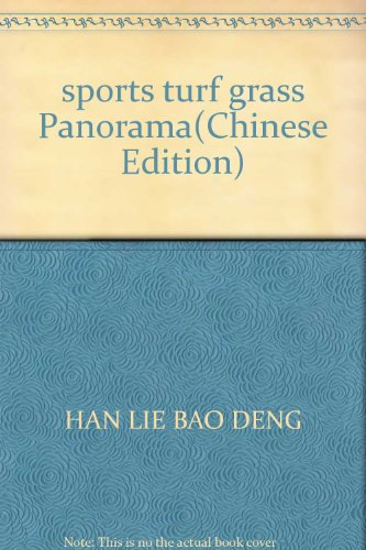 sports turf grass Panorama(Chinese Edition)