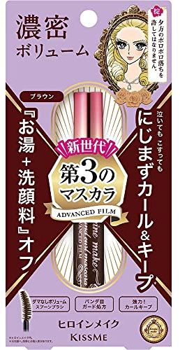 KissMe Isehan Heroine Make SP Stage Three Volume & Curl Mascara Advanced Film 02 Brown