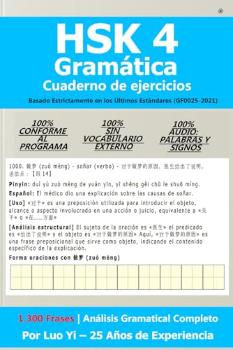 HSK 4 - Cuaderno de Práctica de Gramática: 1.300 Frases con Vocabulario 100% Conforme al Programa, Análisis y Audio (GF0025-2021)