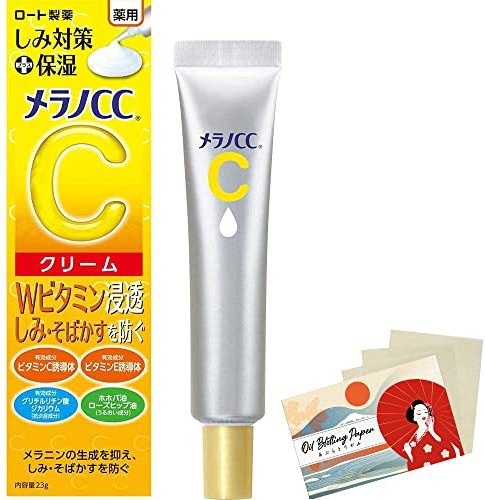 Rohto Melano CC Medicinal Stain Measures Moisturizing Cream 23g (Green Tea Set)