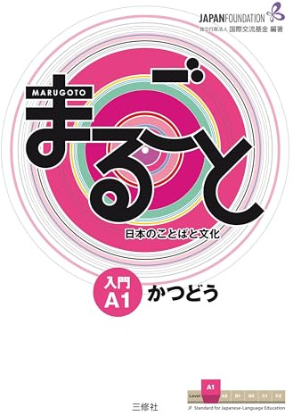 Marugoto: Japanese language and culture. Starter A1 Katsudoo: Coursebook for communicative language activities
