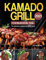 Kamado Grill Cookbook UK 2021: The ultimate modern barbecue bible
