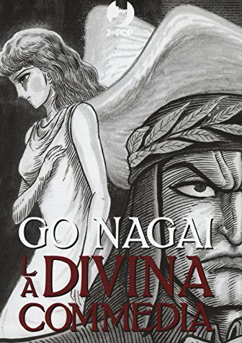 La Divina Commedia box: 1-3 [Tre volumi indivisibili]
