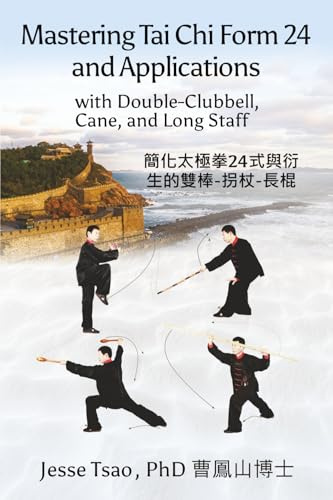 Mastering Tai Chi Form 24: Applications with Double-Clubbell, Cane, and Long Staff 簡化太極拳24式與衍生的雙棒-拐杖-長棍