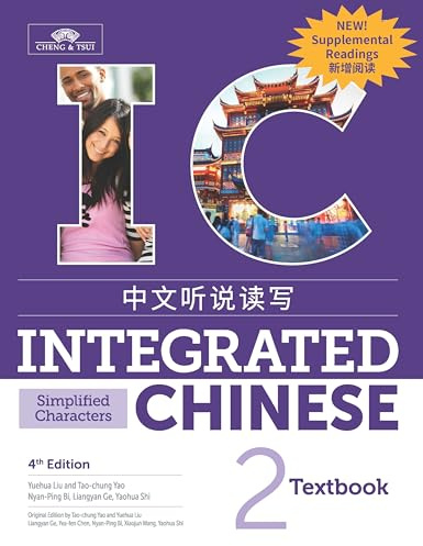 Integrated Chinese 2 Textbook with Supplementary Readings, Simplified Character Edition