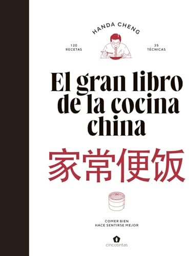 El gran libro de la cocina china: Comer bien hace sentirse mejor (COCINAS DEL MUNDO)