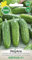 WegAna Cetriolo Orfeus F1 2g Semi Frutti cilindrici Robusti Semi di ortaggi Semi di ortaggi Semi di coltivazione per serra