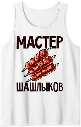 Shashlik Master Grill Russian Skewers Grill Russia Tank Top