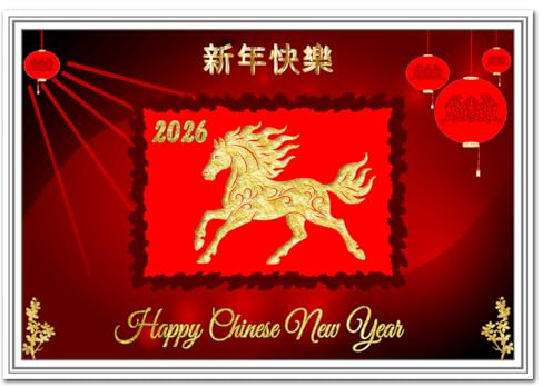 Chinese New Year Card 2026 - Year of the Fire Horse (17th Feb 2026 to 3rd Mar 2027) - Beautiful Flowers Red Lanterns - Happy Wishes - Good Luck Greetings Business Friends Family - Creative Unique