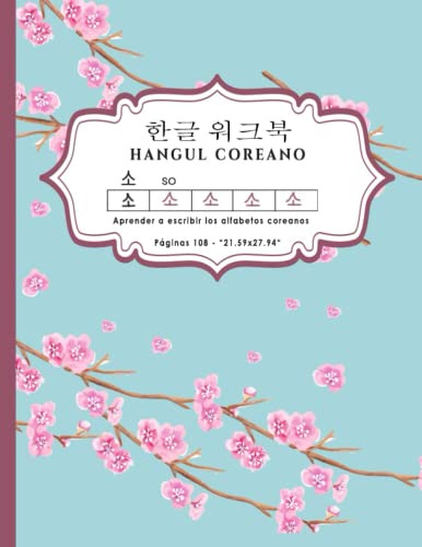 Hangul Coreano - Aprender a Escribir los Alfabetos Coreanos: Cuaderno para la Pràctica de la Caligrafía y Caracteres Coreanos, Regalo Perfecto para Aprender Coreano Rápidamente.