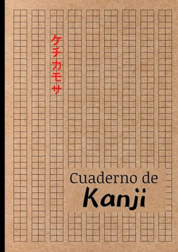 Cuaderno de Kanji: Practica la caligrafía japonesa - Formato A4 con 120 Páginas - Idioma Japonés Principiantes o Avanzados