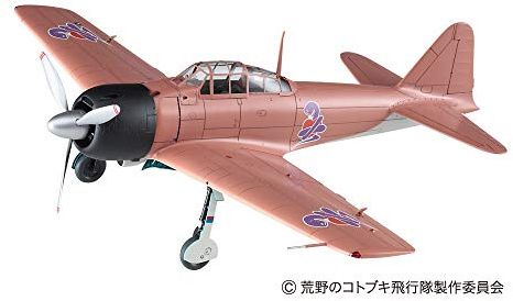 Hasegawa SP407 - Kit modellino, multicolore
