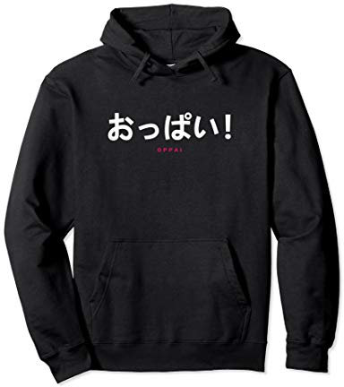 Oppai hiragana for anime and manga fans Pullover Hoodie