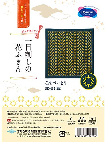 Olympus Thread Hitomezashi Sashiko broderiförpackning Hana Fukin Konpeitou tyg tryckt