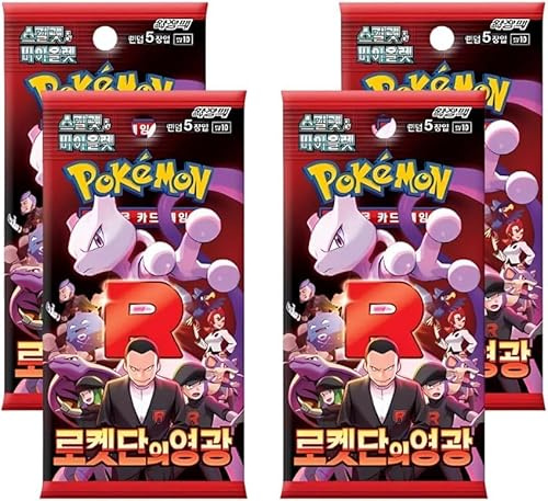 4 x Glory of Team Rocket sv10 - Pokémon koreansk booster | 5 kort per förpackning | + HeartGlobal fraktskydd