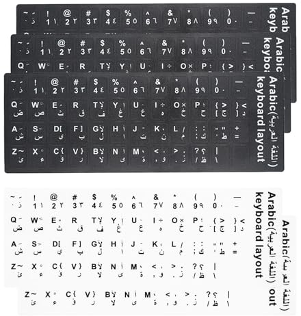 Paquete de 5 Pegatinas para Teclado Árabe - Repuesto con Letras Blancas para Computadora Portátil y Estándar - 3 Negros y 2 Blancos