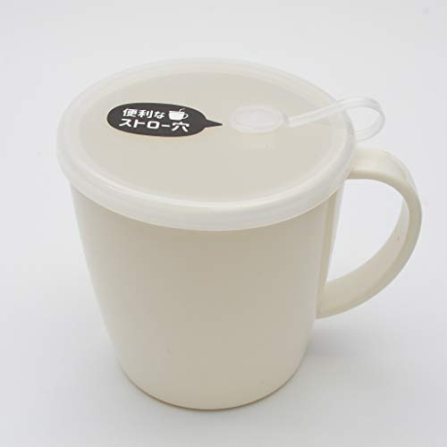 Tasse et couvercle avec trou de paille, pour enfants, allaitement, voyage, sans BPA, non toxique, four à micro-ondes, lave-vaisselle, incassable - Fabriqué au Japon blanc