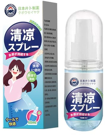 Spray instantané d'été - Le cou réduit la résistance à la chaleur - Refroidissement - Assurer un confort continu - Vaporisateurs de congélation rapides - Sacs instantanés - Sacs et voyages