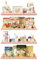 Lifewit Kunststoff Kinder Bücherregal 4er Set, 38 cm Hängeregal für Wandmontage, Kinderzimmer, Bücher, Hängende Regale für Baby/Kleinkind/Kinder im Schlafzimmer, Wohnzimmer Dekoration, Rosa